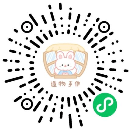 手工艺品二维码